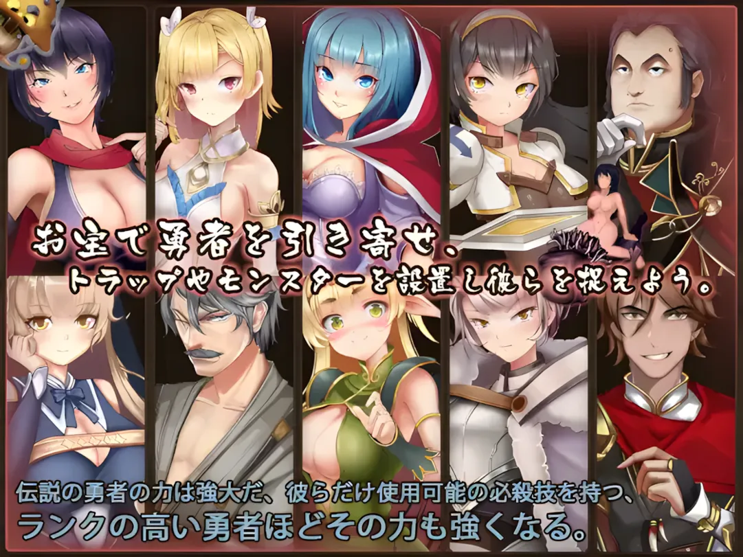 [日系SLG大作/机翻/异种X] 魔王的秘宝 魔王の秘宝 Ver1.21 AI汉化版[6.76G]