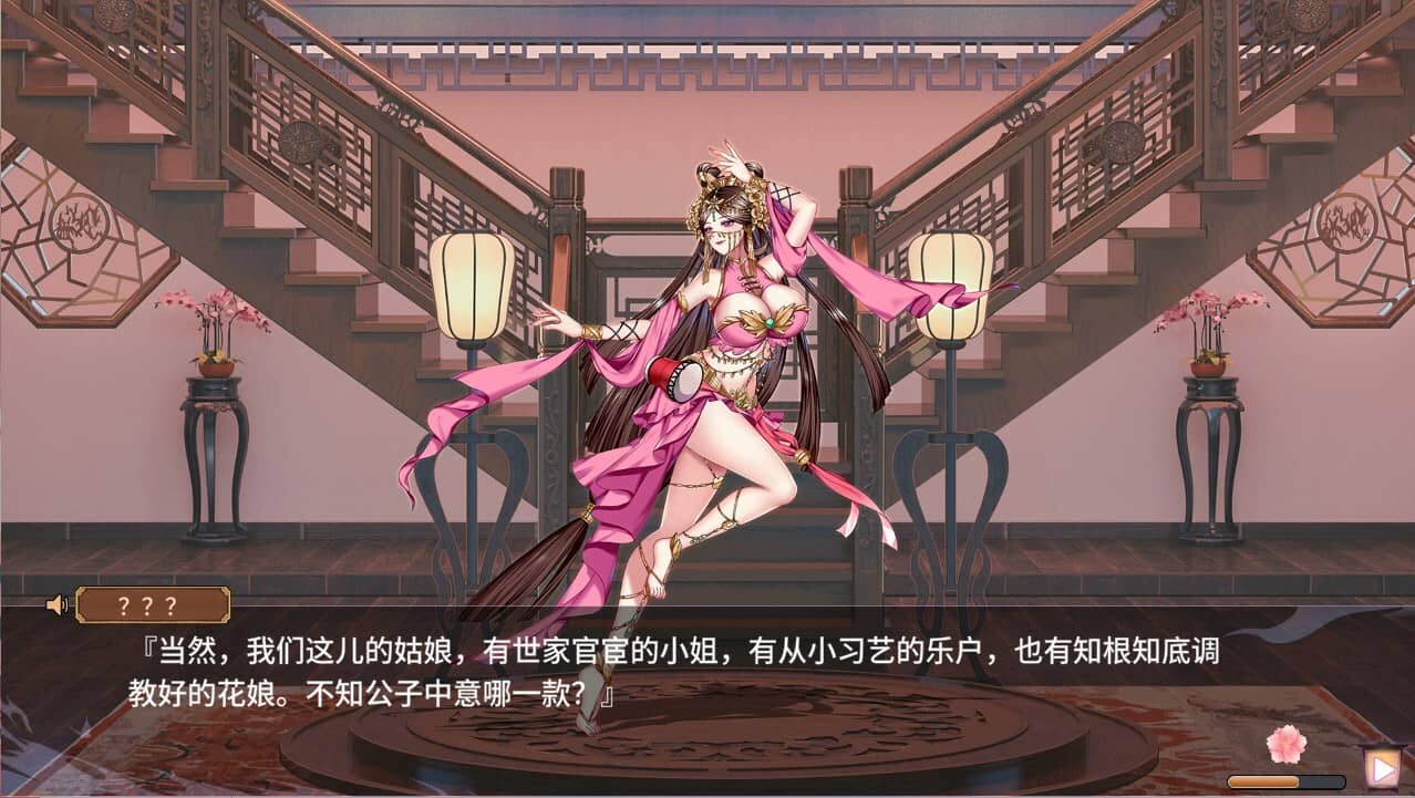 图片[8]-[SLG/国产/中配] 怡红院 V1.0.2P [500M]-小陌资源库