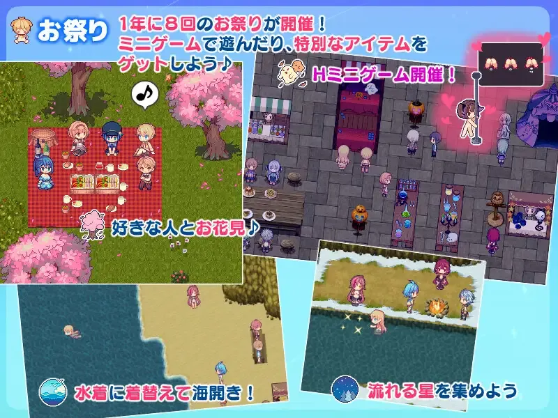 [日系RPG/AI汉化/动态]牧星者之诗 星飼いの詩 Mtool汉化[1.59G]