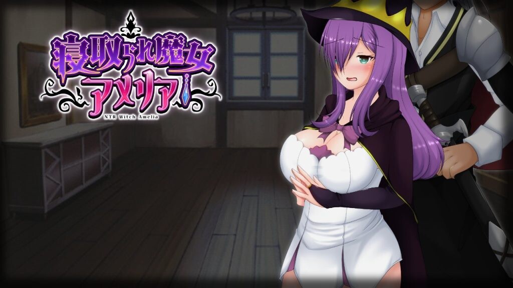 [日式RPG/中文/步兵]紫发魔女阿梅莉亚 Ver 1.50 STEAM官方中文步兵版[600M]