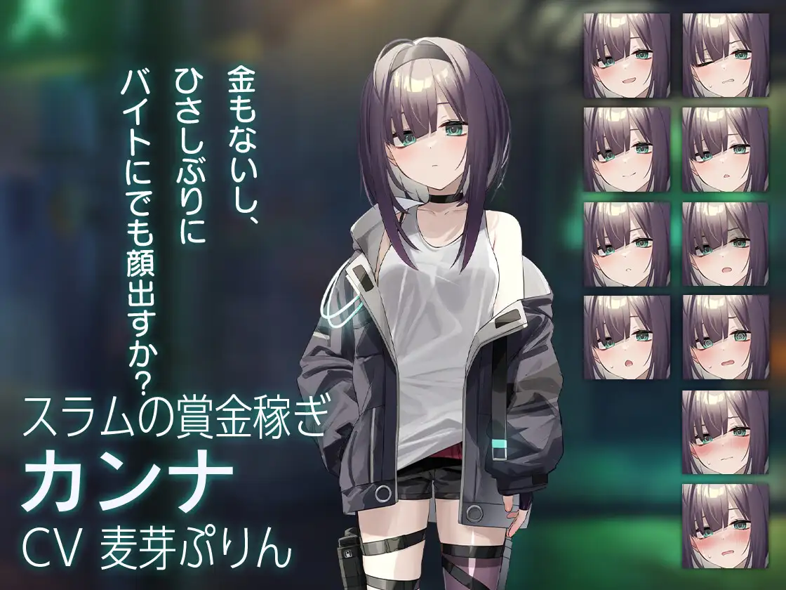 图片[2]-[SLG/堕落/STEAM官中] Dead-End City: 废墟之城的少女 V1.2 [1G]-小陌资源库