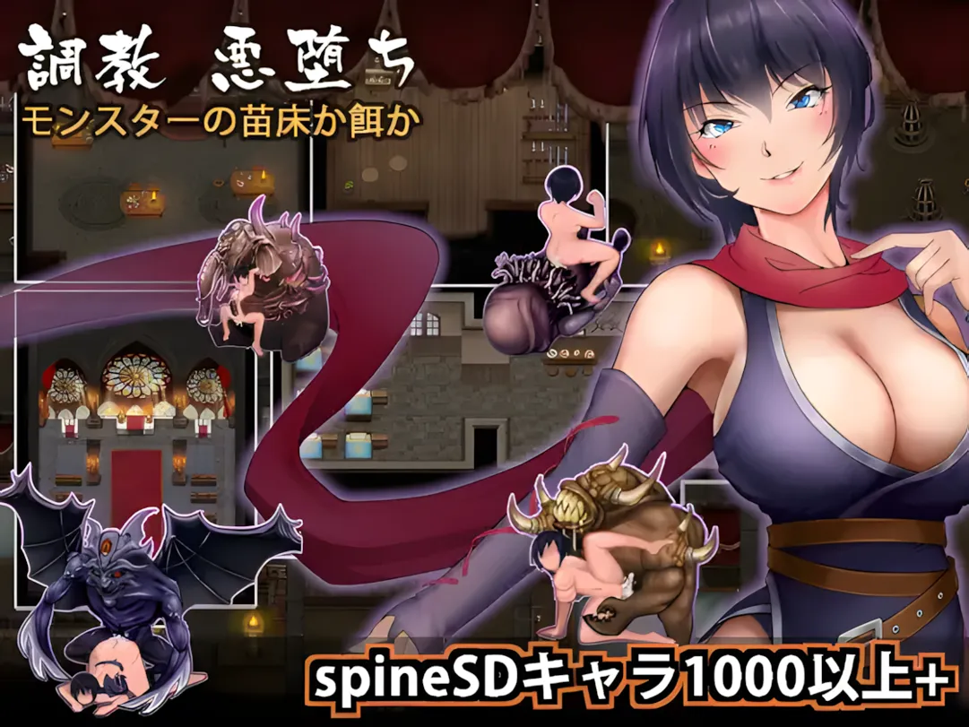 [日系SLG大作/机翻/异种X] 魔王的秘宝 魔王の秘宝 Ver1.21 AI汉化版[6.76G]