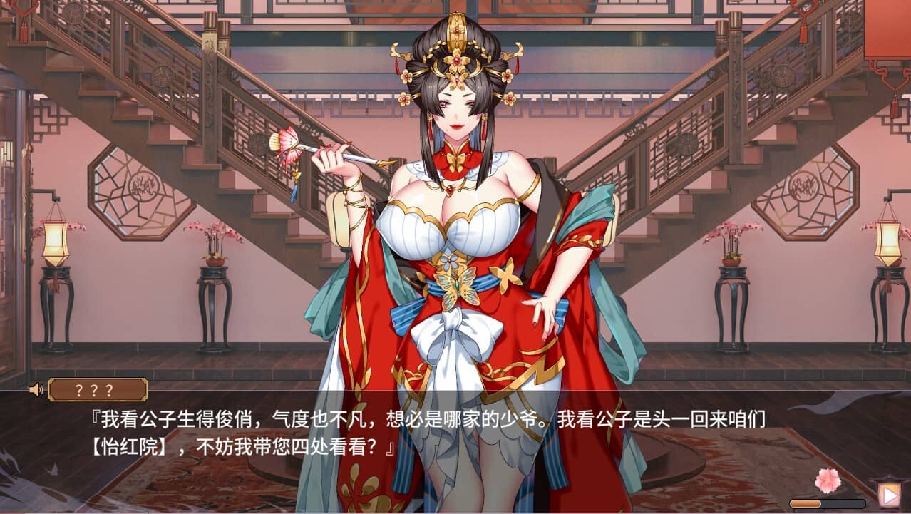 图片[9]-[SLG/国产/中配] 怡红院 V1.0.2P [500M]-小陌资源库