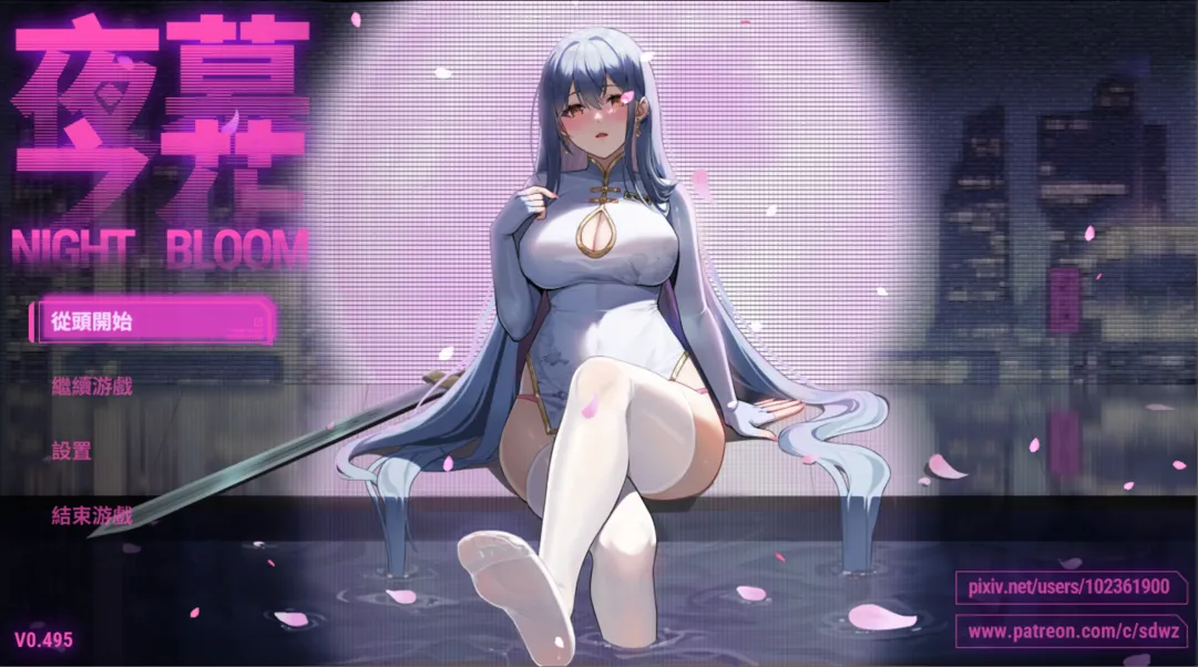 [日系ARPG精品/官中/NTR/恶堕/PC+安卓joi]夜幕之花 Night Bloom Ver0.495 官方中文步兵版[1.41G]
