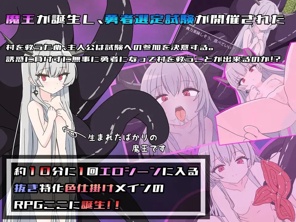 [RPG汉化PC安卓] 挑战勇者试炼却被诱惑的我v1.7 [FM转BD 1.65G]-第1张-游戏-次元小屋-ACG交流分享论坛