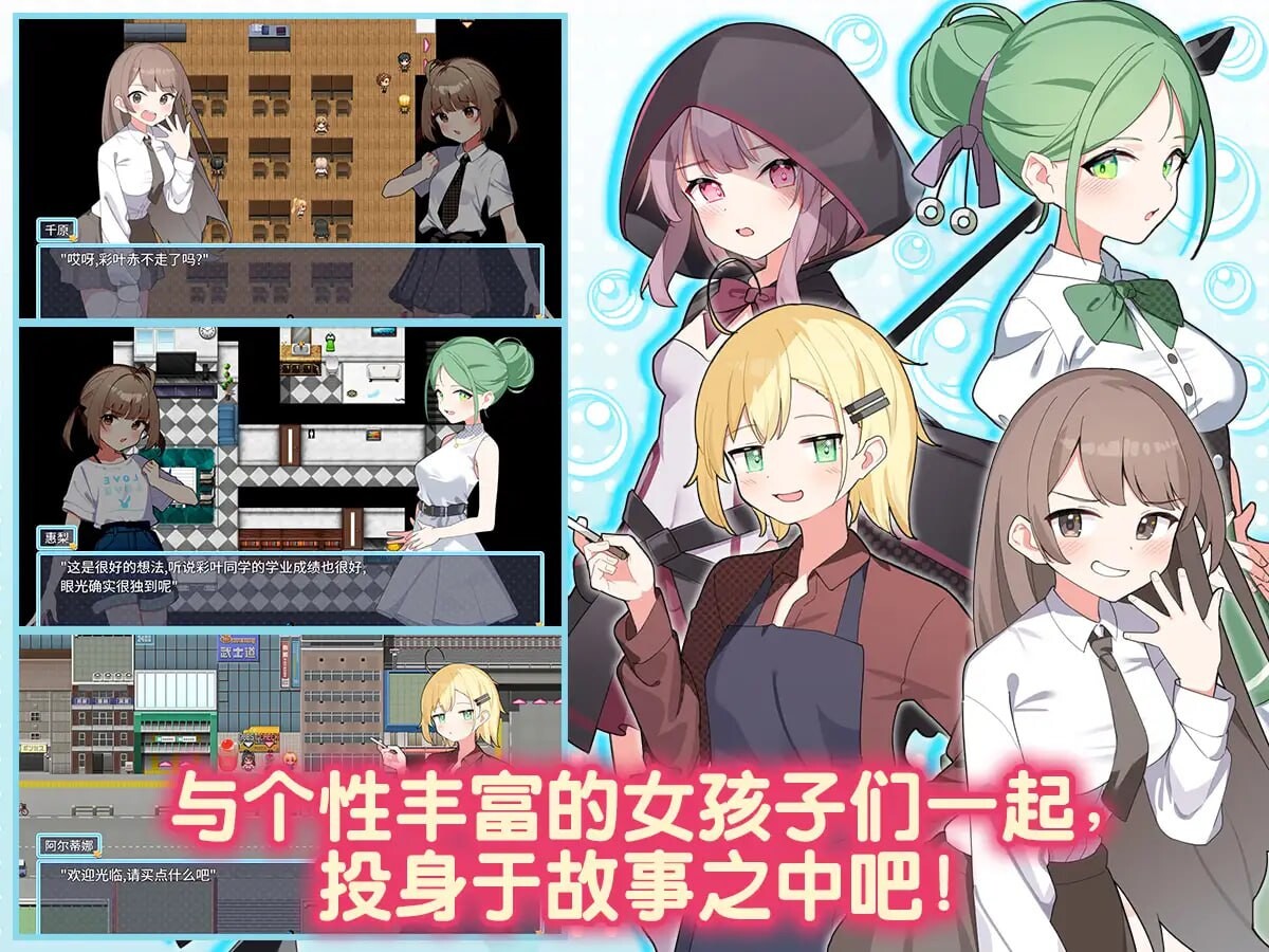 [RPG汉化PC安卓JOI CV]魔法少女泪泡 魔法少女ティアシャボン[FM转BD 1.13G]-第7张-游戏-次元小屋-ACG交流分享论坛