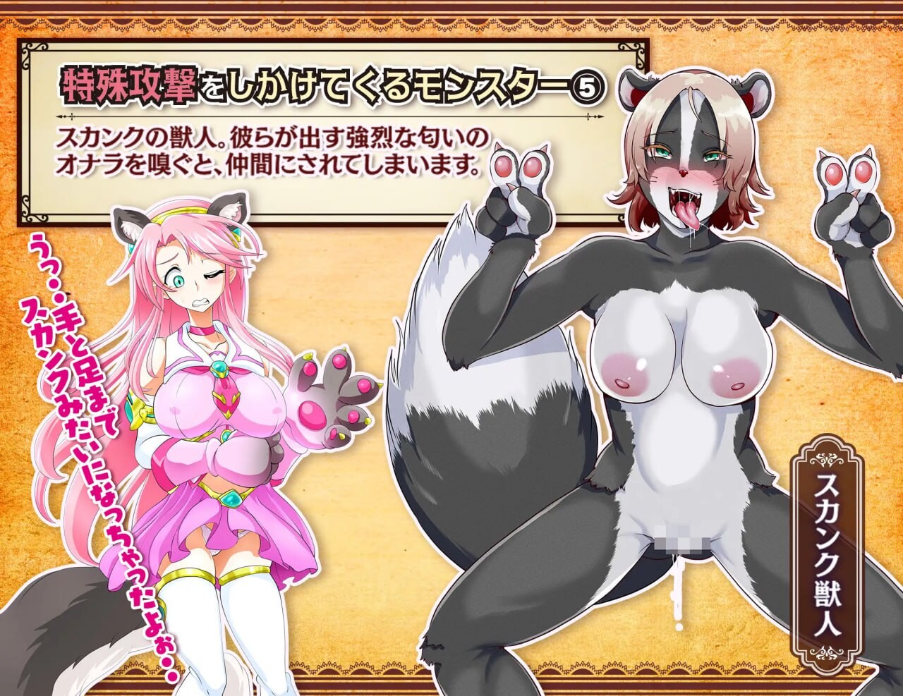 [RPG汉化PC安卓joi] 魔法少女莉卡与魔物化迷宫v1.2[FM转BD 418M]-第2张-游戏-次元小屋-ACG交流分享论坛