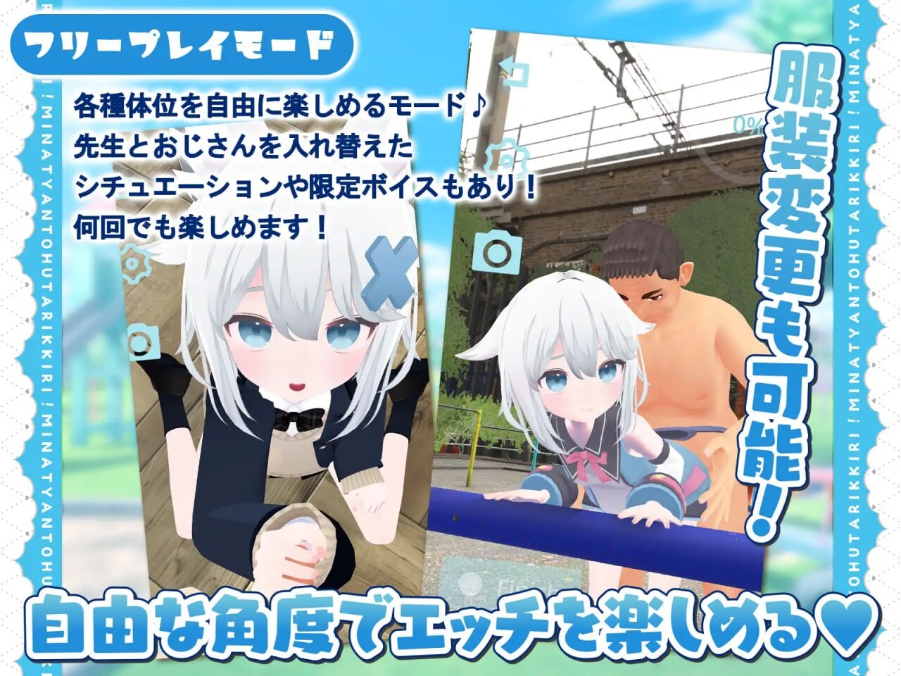 [3D生肉PC安卓动态] 与美奈的二人时光！～纯白美少女的双线物语[FM转BD 1.31G]-第2张-游戏-次元小屋-ACG交流分享论坛