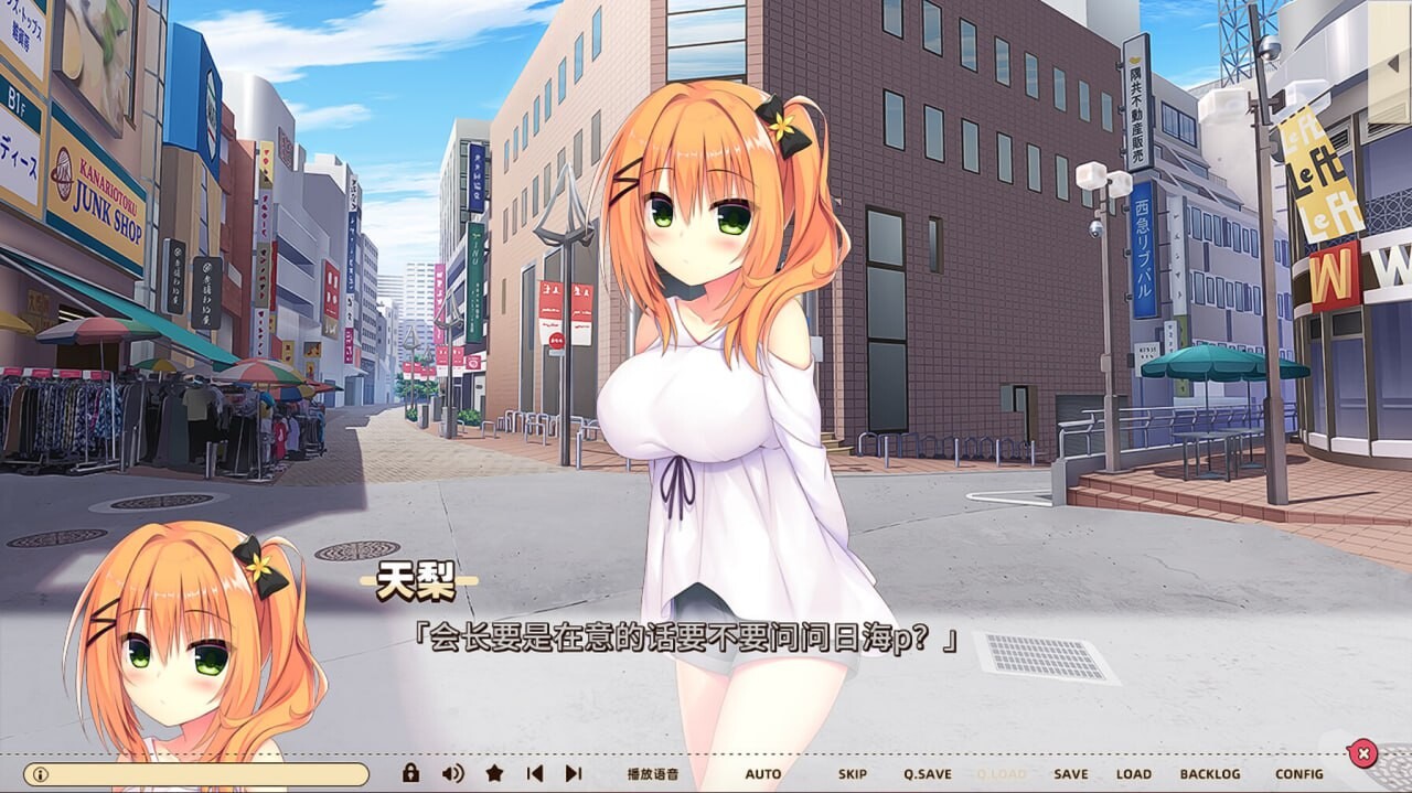 [ADV官中PC]常轨脱离Creative凸灵感满溢的甜蜜创想凸v1.1.4  [FM转BD 5.22G]-第2张-游戏-次元小屋-ACG交流分享论坛