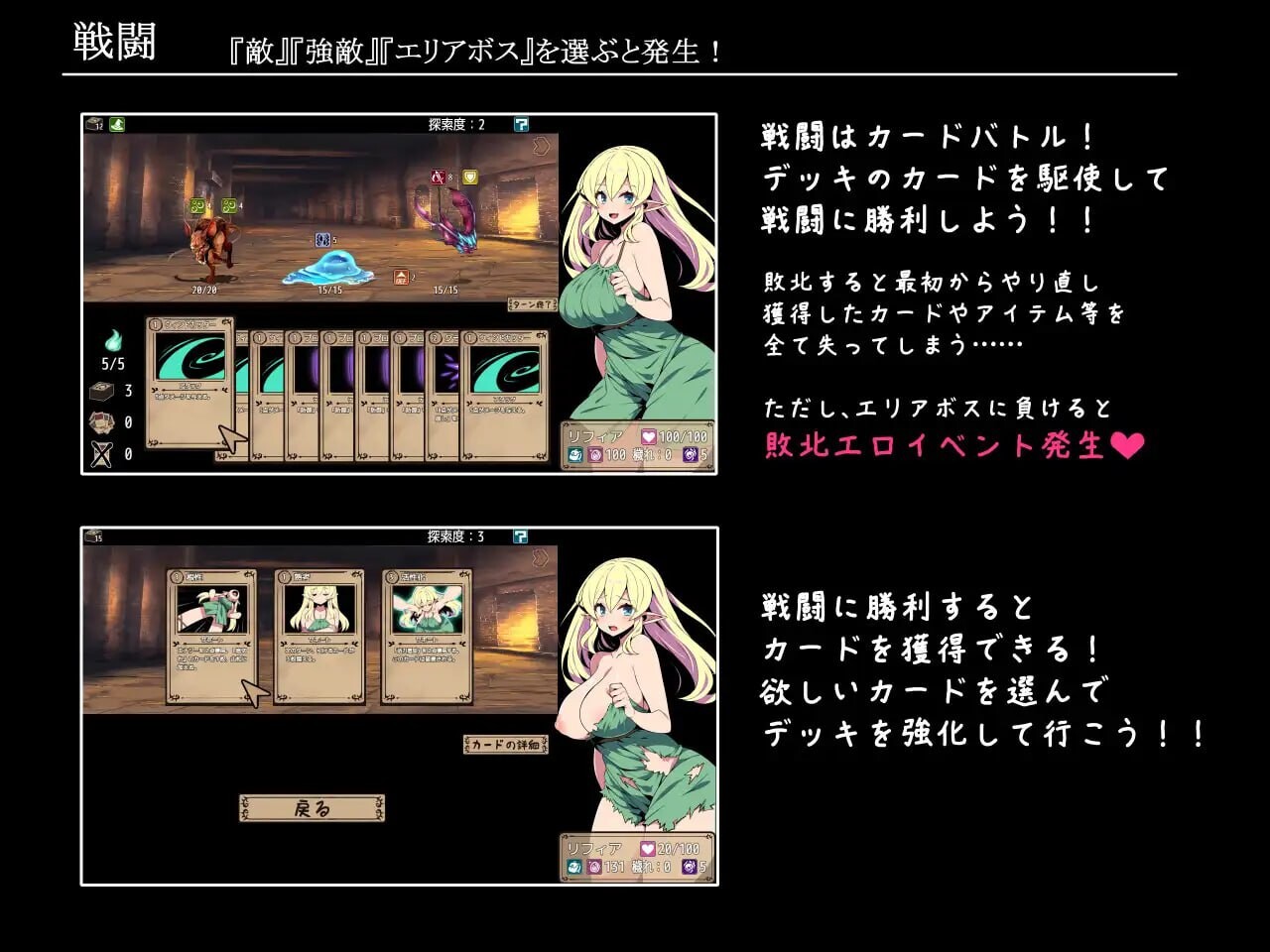 [RPG汉化PC CV] 精灵少女莉菲娅与梦幻迷宫[FM转BD 615M]-第3张-游戏-次元小屋-ACG交流分享论坛