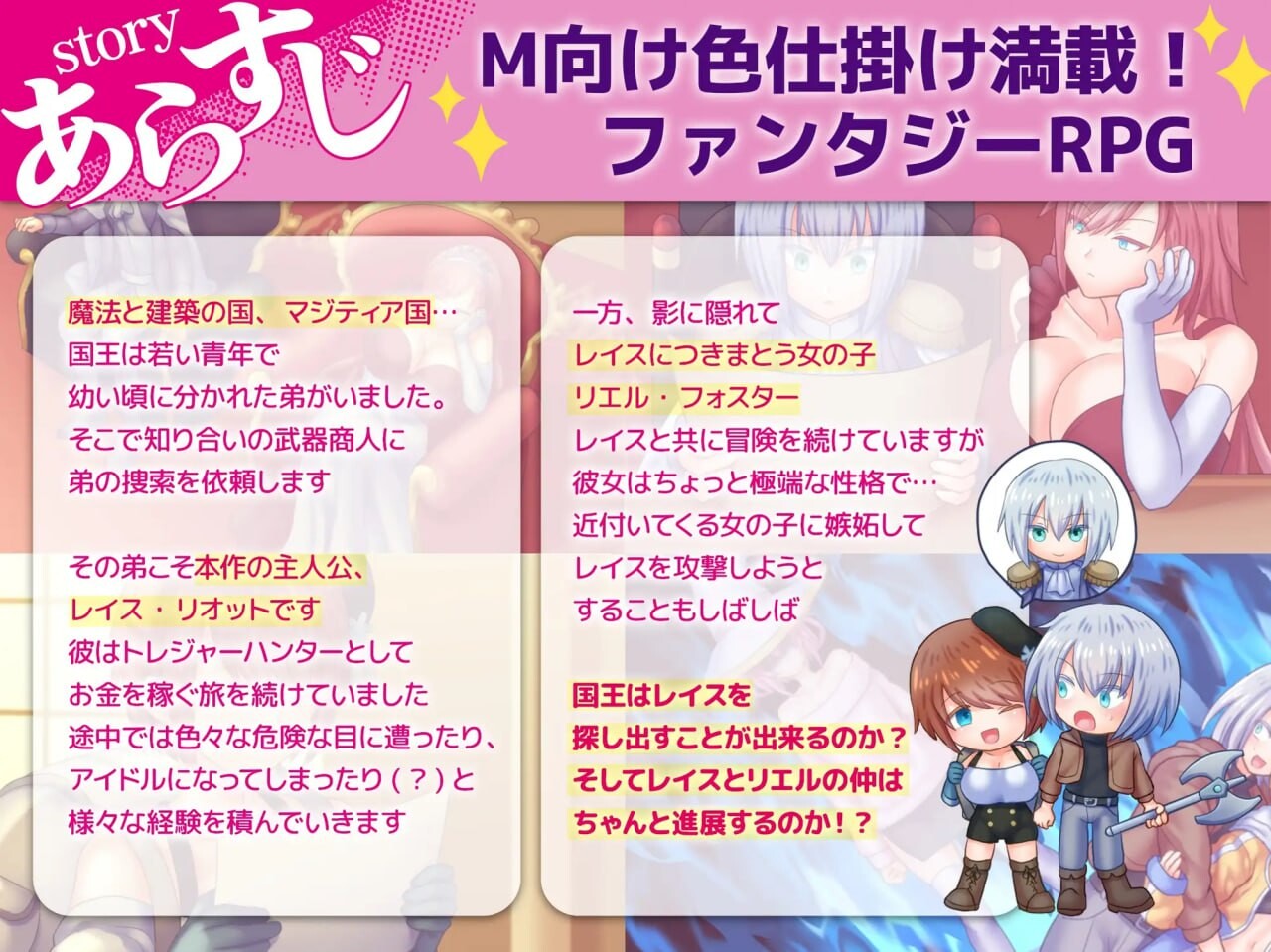 [RPG汉化PC]断裂链接ブレイキングリンクス v1.1c [FM转BD 1.55G]-第3张-游戏-次元小屋-ACG交流分享论坛