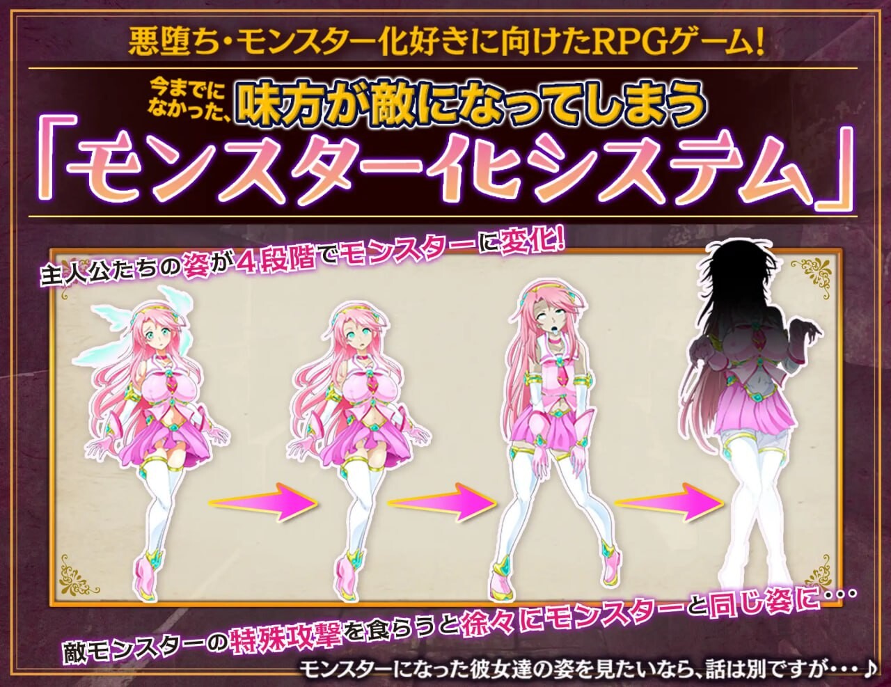 [RPG汉化PC安卓joi] 魔法少女莉卡与魔物化迷宫v1.2[FM转BD 418M]-第4张-游戏-次元小屋-ACG交流分享论坛