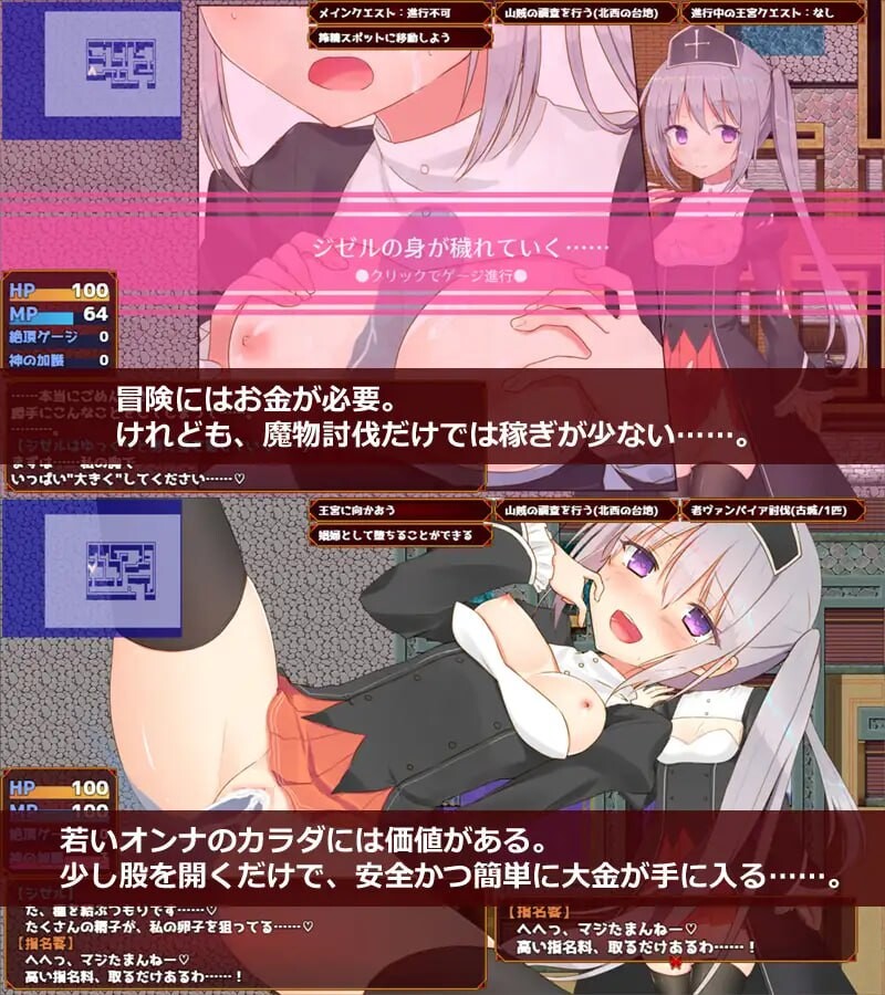 [RPG汉化PC]未亡人神官吉赛尔不惜出卖身体也要报仇 [FM转BD 802M]-第4张-游戏-次元小屋-ACG交流分享论坛