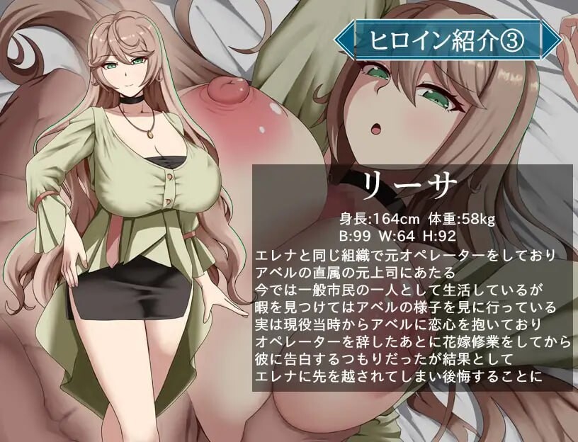 [RPG汉化PC] 特工艾琳娜～与无能部下的危险任务v1.15[FM转BD 1.23G]-第4张-游戏-次元小屋-ACG交流分享论坛