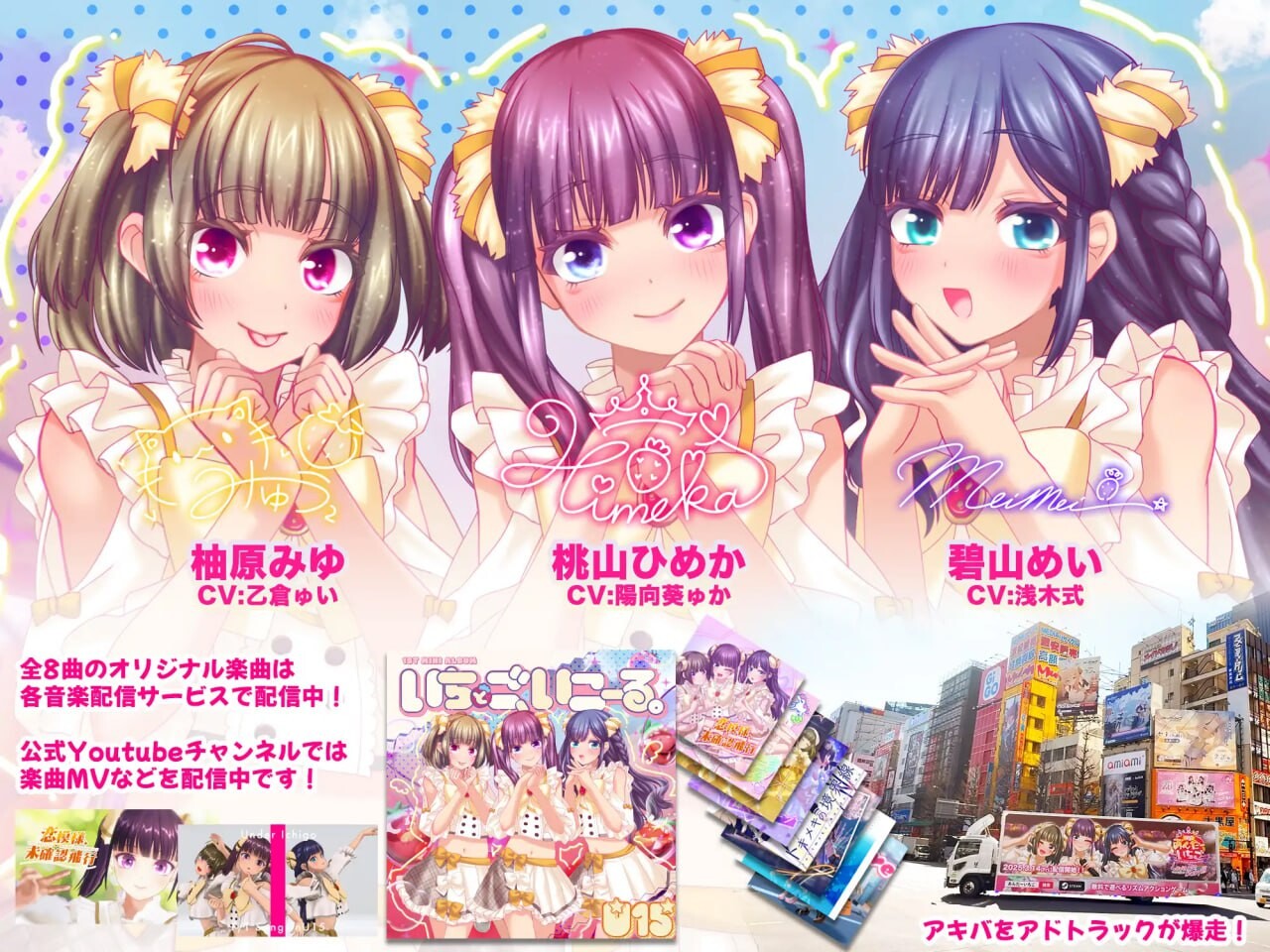 [3D官中PC动态CV] 偶像演唱会☆Under Ichigo 淫乱偶像想和经纪人玩 v1.0.5[FM转BD 2.29G]-第4张-游戏-次元小屋-ACG交流分享论坛