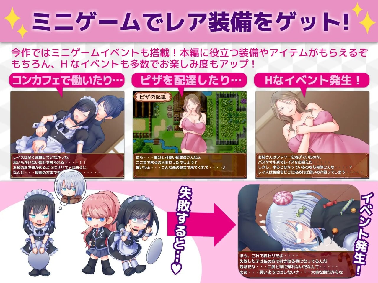 [RPG汉化PC]断裂链接ブレイキングリンクス v1.1c [FM转BD 1.55G]-第4张-游戏-次元小屋-ACG交流分享论坛