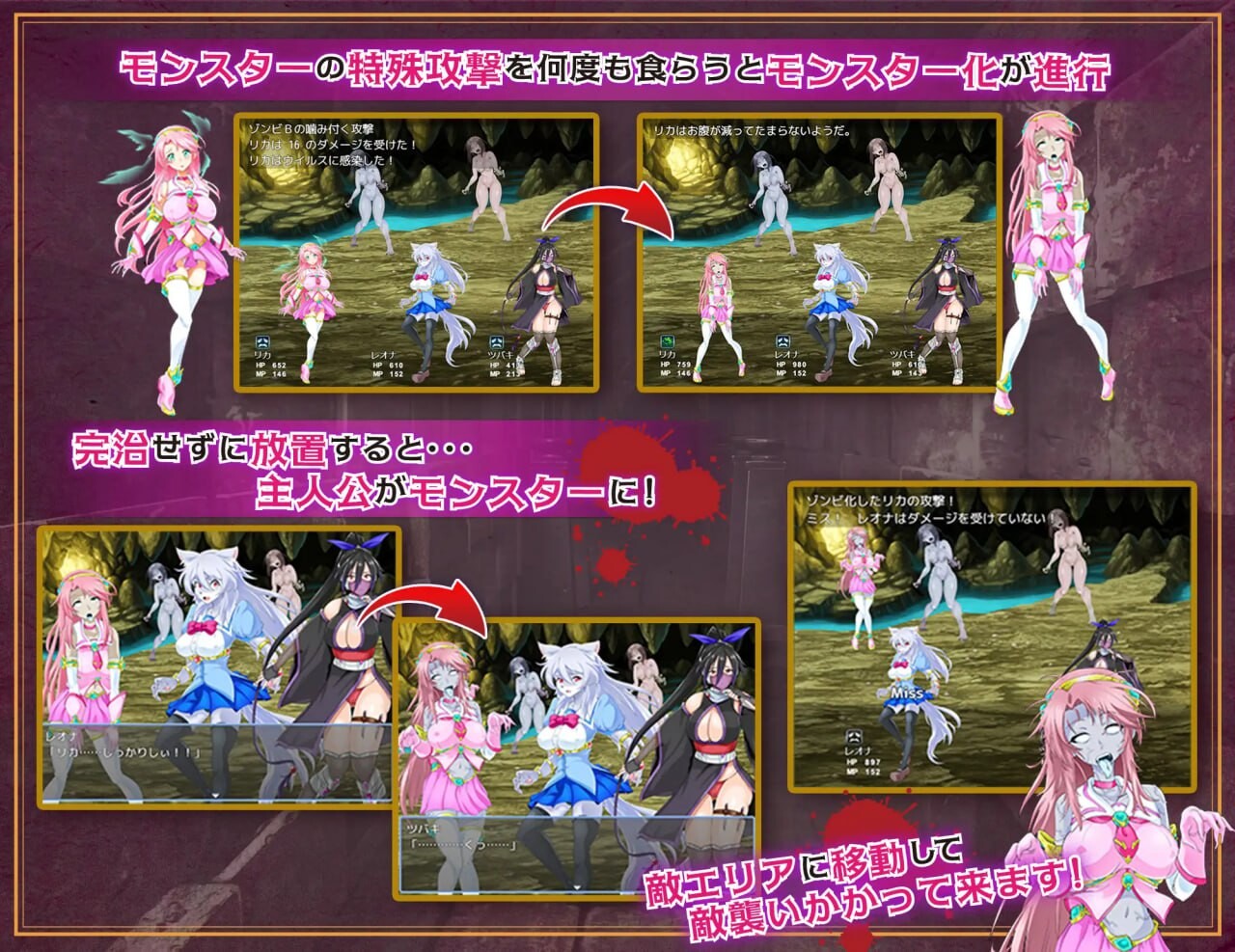 [RPG汉化PC安卓joi] 魔法少女莉卡与魔物化迷宫v1.2[FM转BD 418M]-第5张-游戏-次元小屋-ACG交流分享论坛
