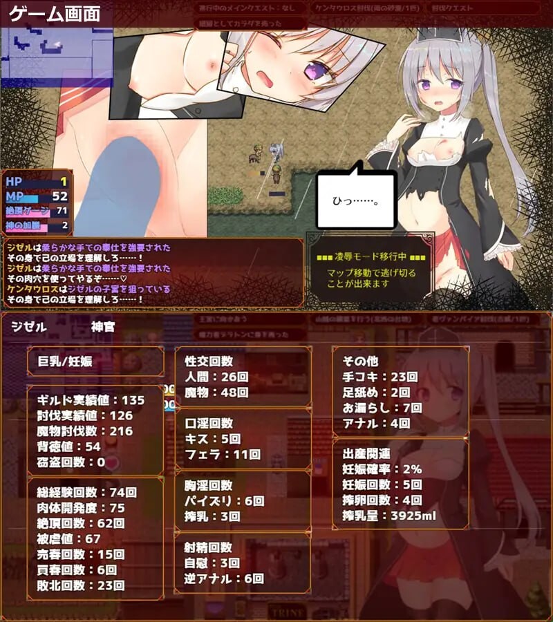 [RPG汉化PC]未亡人神官吉赛尔不惜出卖身体也要报仇 [FM转BD 802M]-第5张-游戏-次元小屋-ACG交流分享论坛
