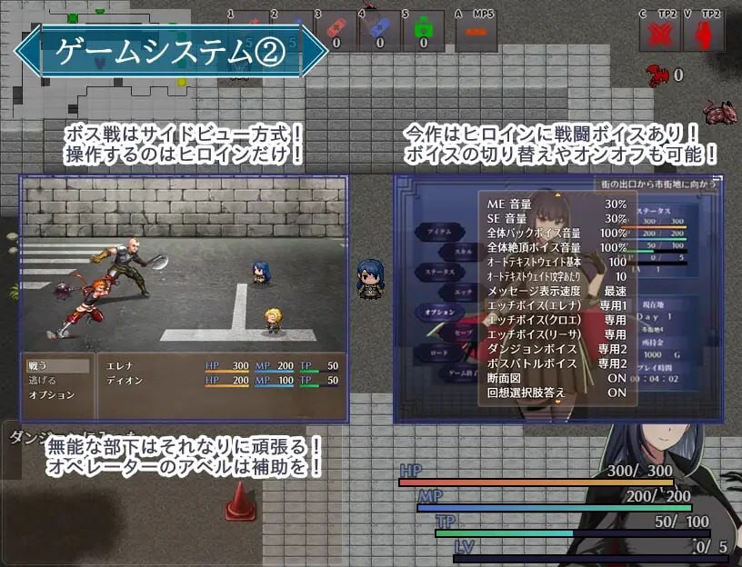 [RPG汉化PC] 特工艾琳娜～与无能部下的危险任务v1.15[FM转BD 1.23G]-第5张-游戏-次元小屋-ACG交流分享论坛