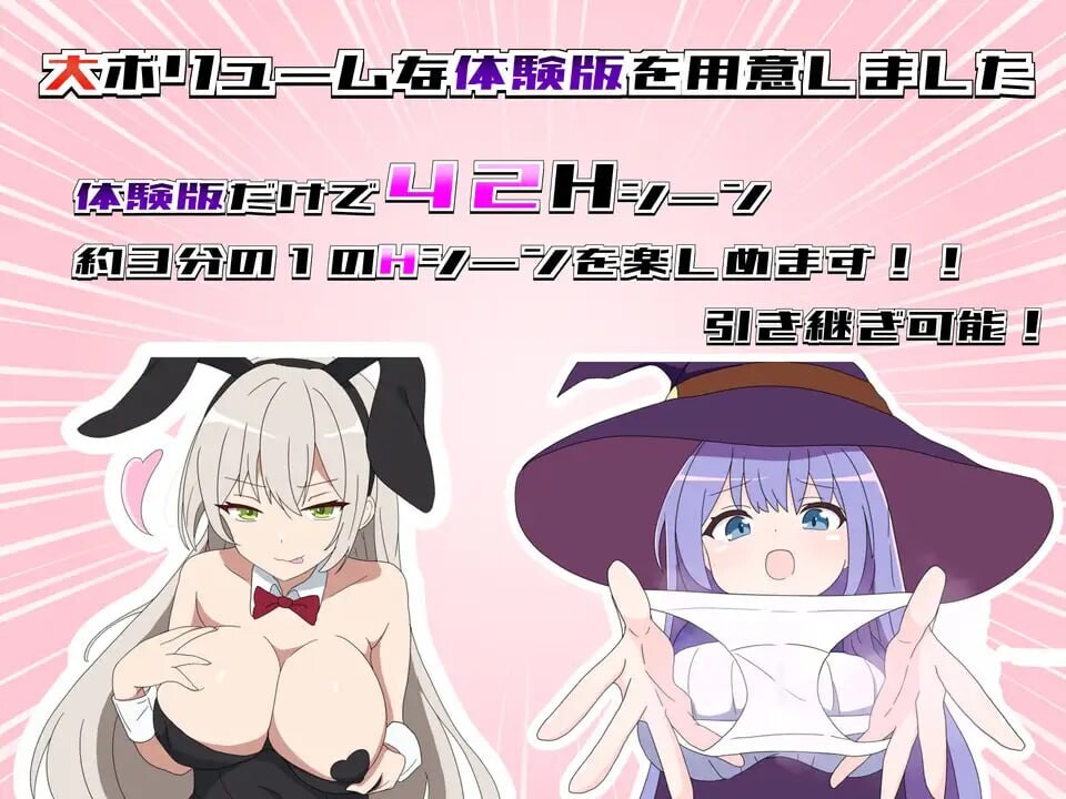 [RPG汉化PC安卓] 挑战勇者试炼却被诱惑的我v1.7 [FM转BD 1.65G]-第5张-游戏-次元小屋-ACG交流分享论坛