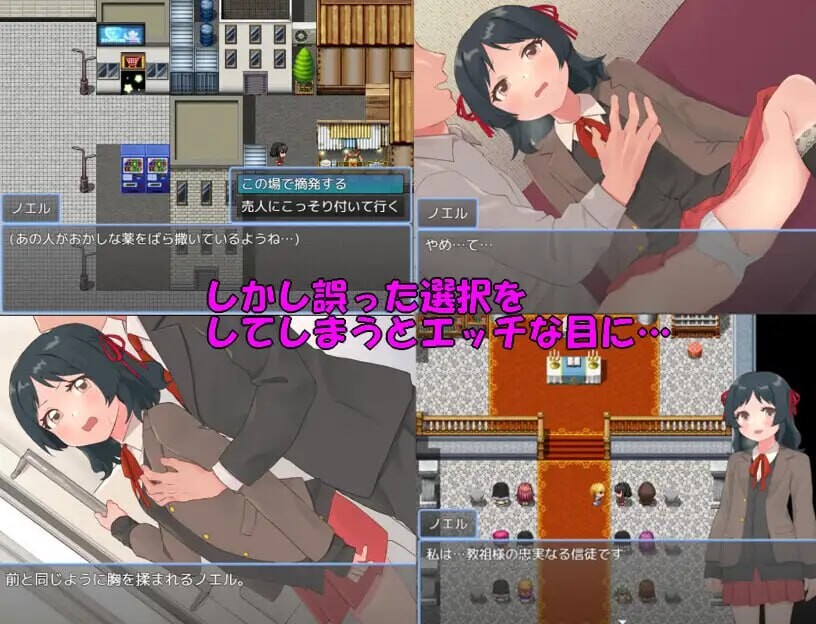 [RPG汉化PC]天使诺艾尔～沉沦欲念之都 天使ノエル～淫欲にまみれた街v1.0.1 [FM转BD 535M]-第5张-游戏-次元小屋-ACG交流分享论坛