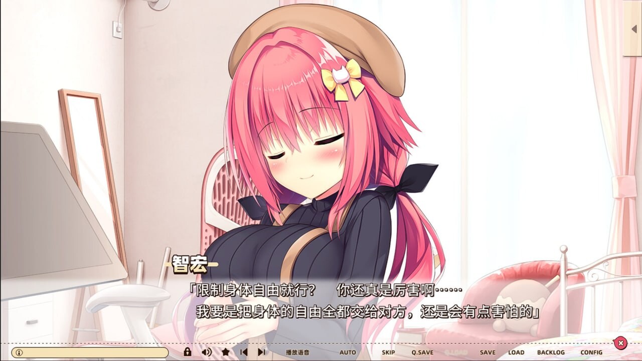 [ADV官中PC]常轨脱离Creative凸灵感满溢的甜蜜创想凸v1.1.4  [FM转BD 5.22G]-第5张-游戏-次元小屋-ACG交流分享论坛