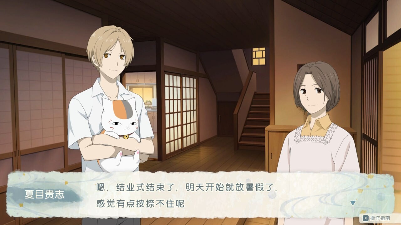 [ADV官中PC CV] 夏目友人帐 ～叶月之记 [FM转BD 6G]-第2张-游戏-次元小屋-ACG交流分享论坛