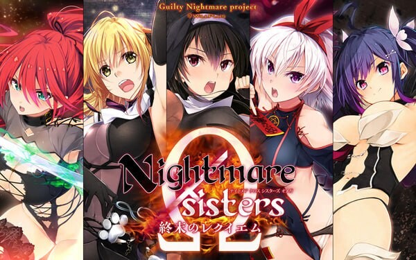 [ADV汉化PC全CG存档]Nightmare×sistersΩ～终末镇魂曲 [FM转BD 4.2G]-第5张-游戏-次元小屋-ACG交流分享论坛