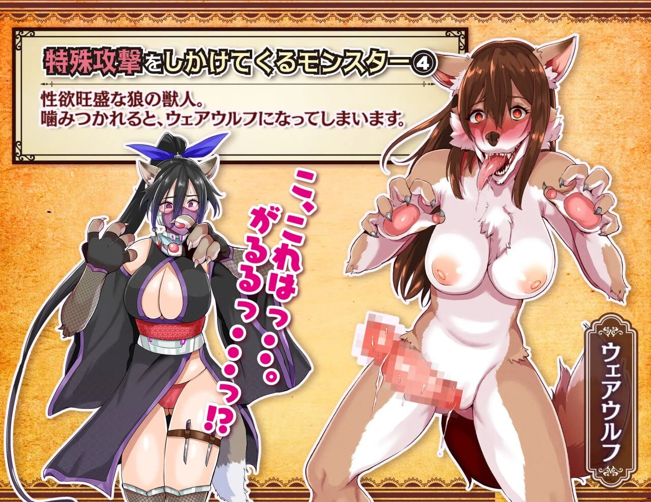 [RPG汉化PC安卓joi] 魔法少女莉卡与魔物化迷宫v1.2[FM转BD 418M]-第8张-游戏-次元小屋-ACG交流分享论坛
