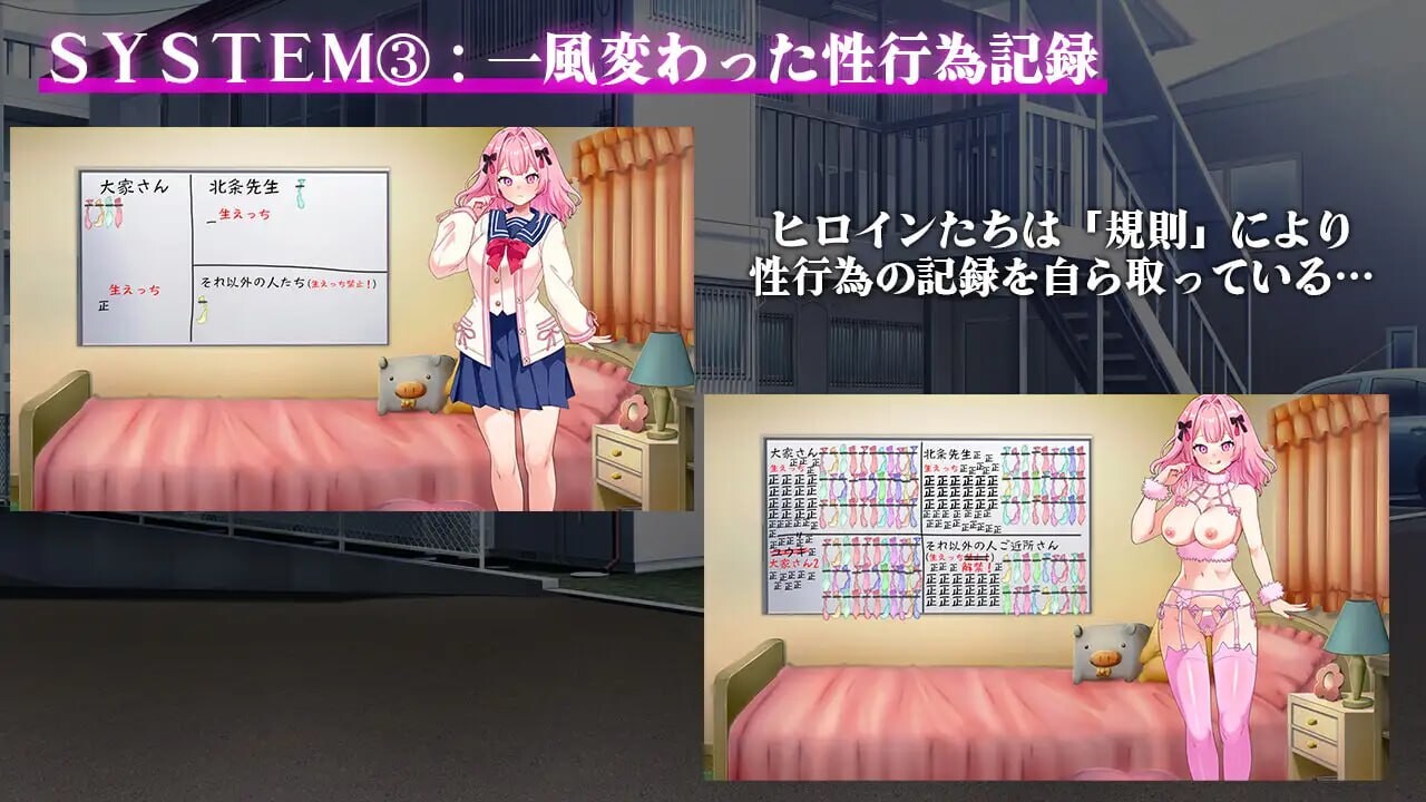 [SLG汉化PC] 催淫公寓～以催淫居住规则实施的居民支配v1.00 [FM转BD 644M]-第6张-游戏-次元小屋-ACG交流分享论坛