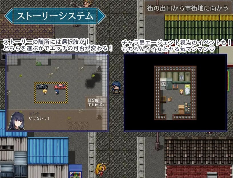 [RPG汉化PC] 特工艾琳娜～与无能部下的危险任务v1.15[FM转BD 1.23G]-第9张-游戏-次元小屋-ACG交流分享论坛