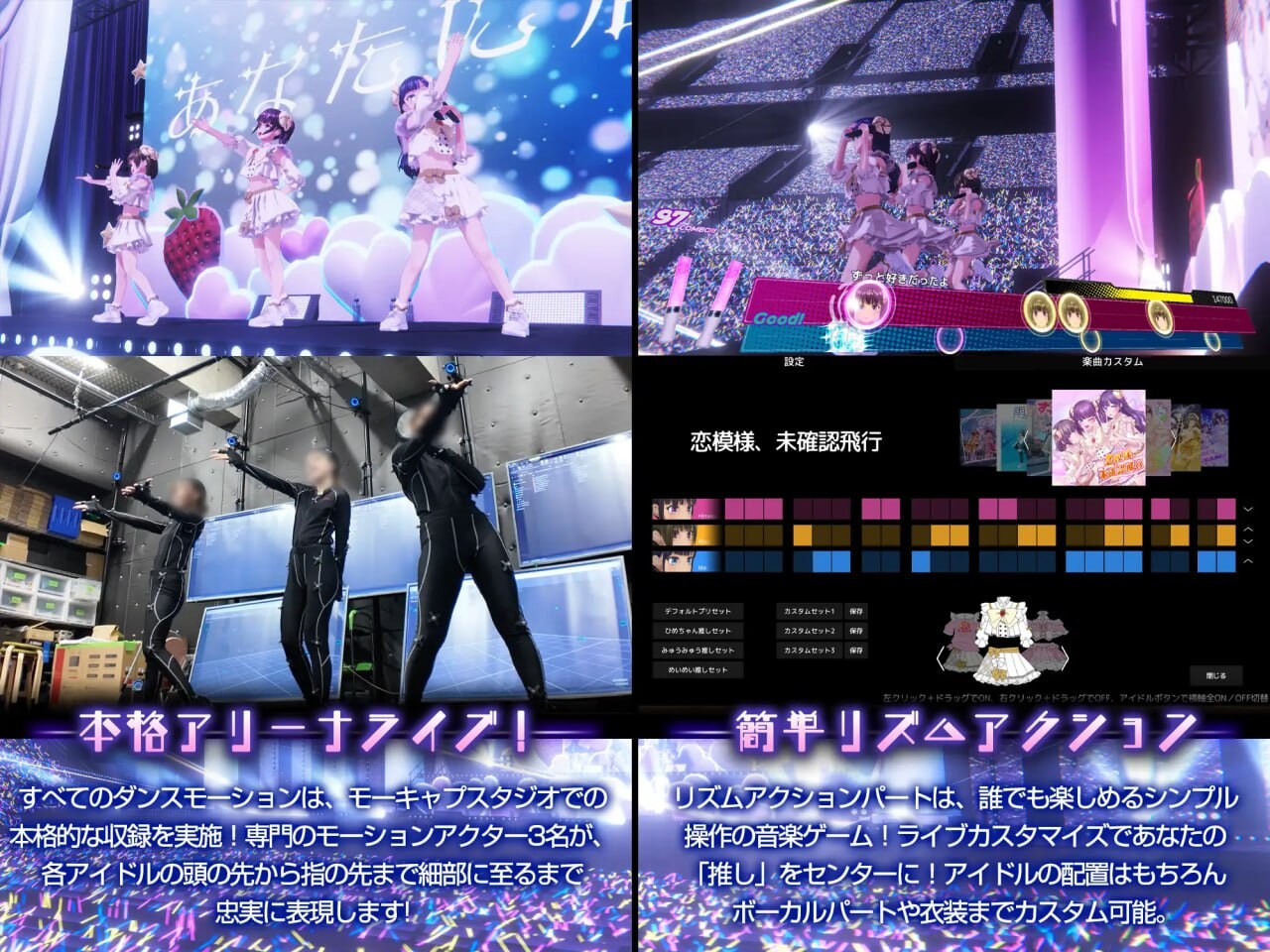 [3D官中PC动态CV] 偶像演唱会☆Under Ichigo 淫乱偶像想和经纪人玩 v1.0.5[FM转BD 2.29G]-第6张-游戏-次元小屋-ACG交流分享论坛