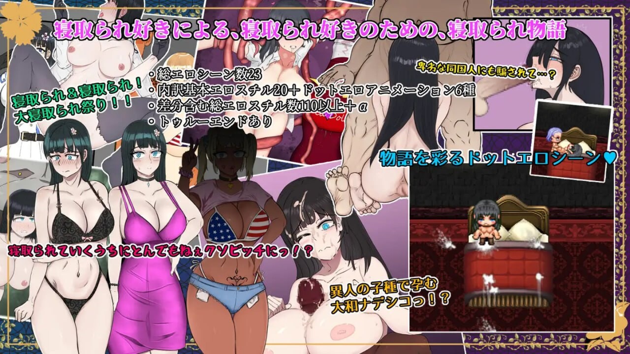 [RPG汉化PC]大和抚子NTR 在敌国男人怀抱中逐渐堕落的她v1.10 [FM转BD 680M]-第9张-游戏-次元小屋-ACG交流分享论坛