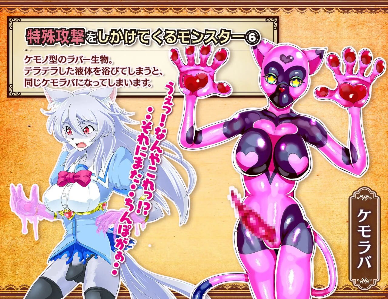 [RPG汉化PC安卓joi] 魔法少女莉卡与魔物化迷宫v1.2[FM转BD 418M]-第9张-游戏-次元小屋-ACG交流分享论坛
