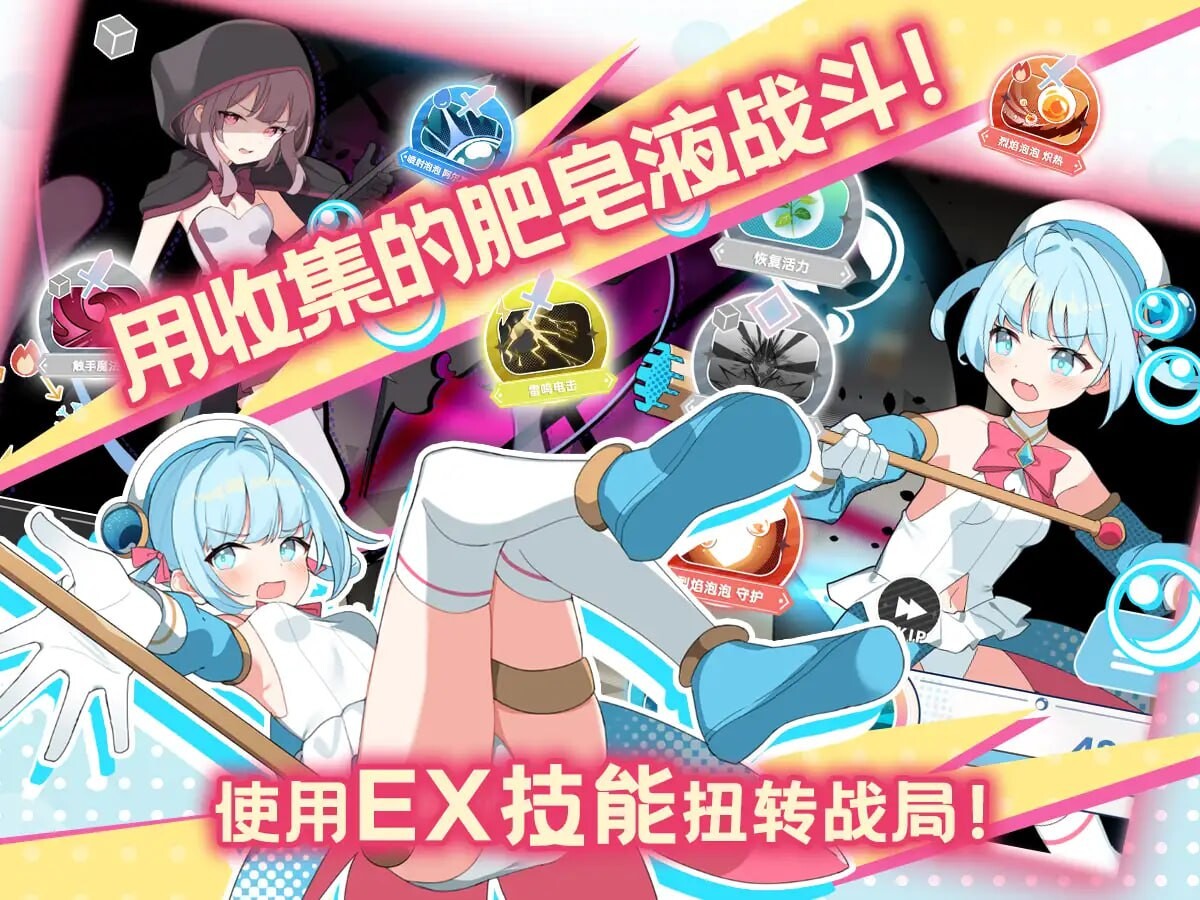 [RPG汉化PC安卓JOI CV]魔法少女泪泡 魔法少女ティアシャボン[FM转BD 1.13G]-第2张-游戏-次元小屋-ACG交流分享论坛