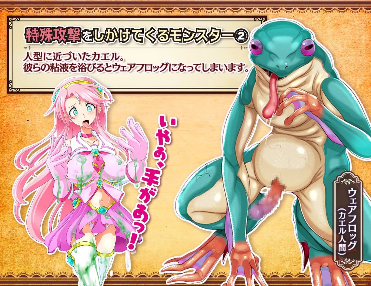 [RPG汉化PC安卓joi] 魔法少女莉卡与魔物化迷宫v1.2[FM转BD 418M]-第7张-游戏-次元小屋-ACG交流分享论坛