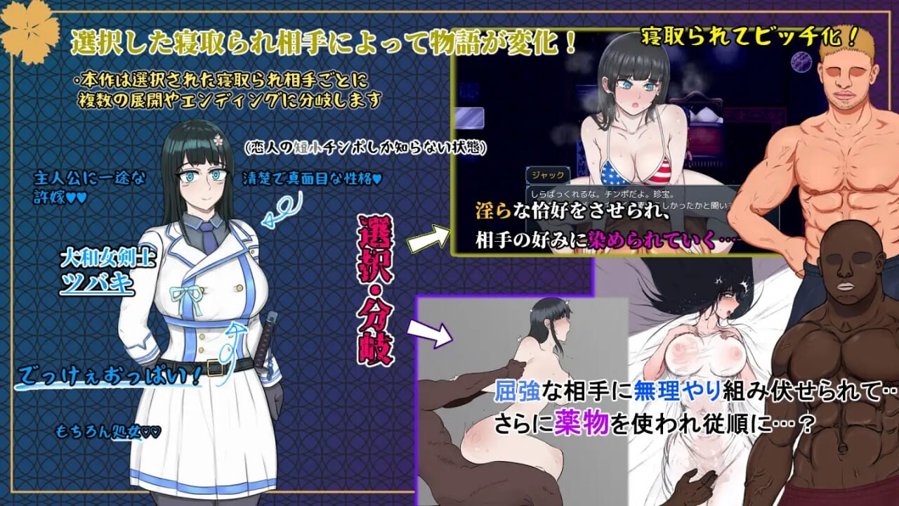 [RPG汉化PC]大和抚子NTR 在敌国男人怀抱中逐渐堕落的她v1.10 [FM转BD 680M]-第7张-游戏-次元小屋-ACG交流分享论坛