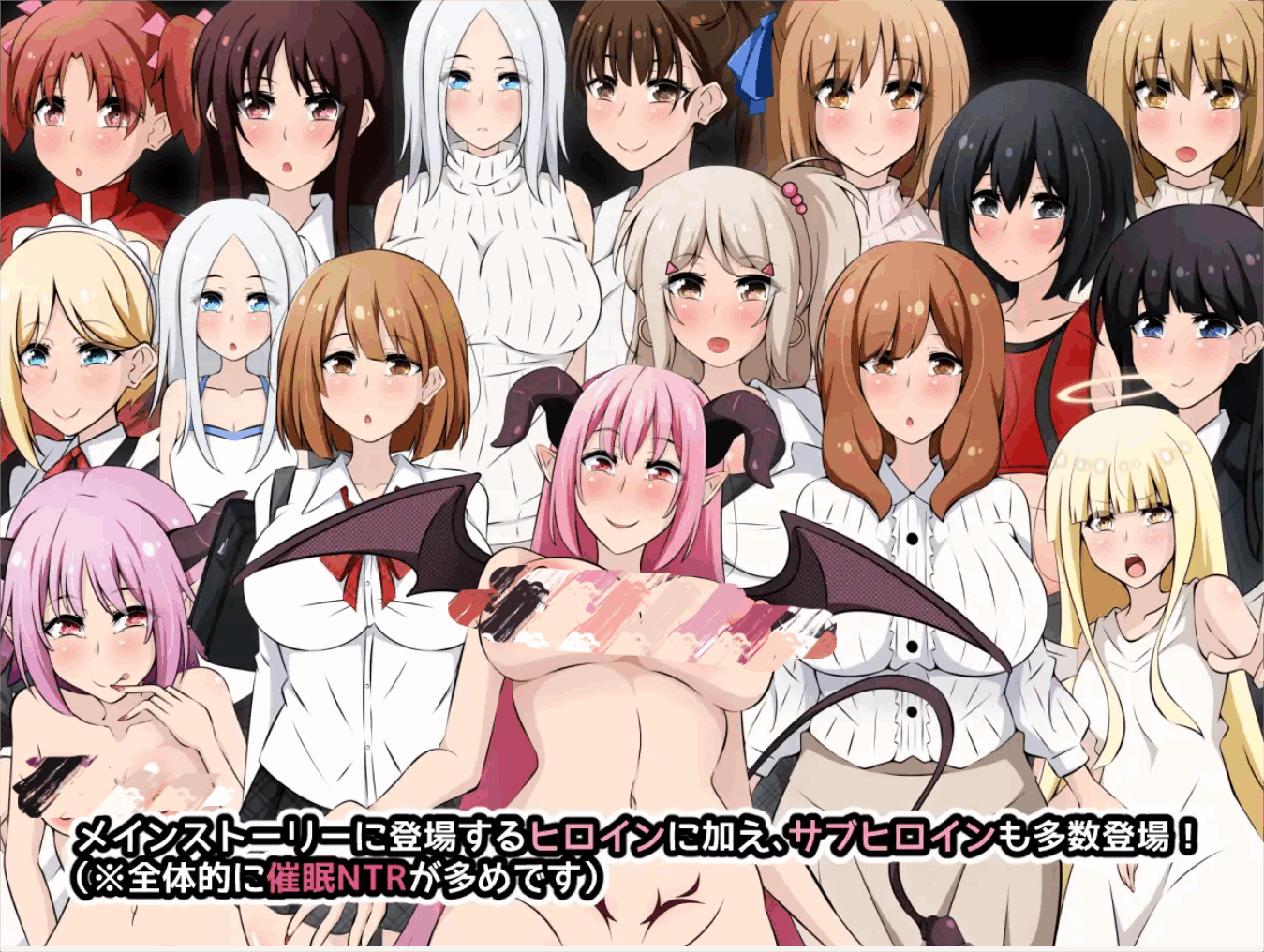 [RPG/人妻/NTR]恶魔酱力量无限！/アクマちゃんパワーでヤリ放題！ゲーム版[600M]-小陌资源库