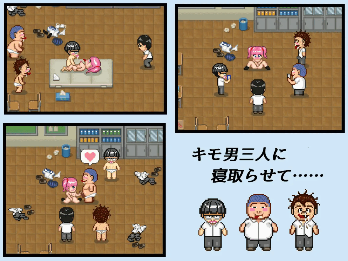 图片[3]-[像素RPG/PC+安卓]NTR・戏弄 官方中文版 [200M]-小陌资源库