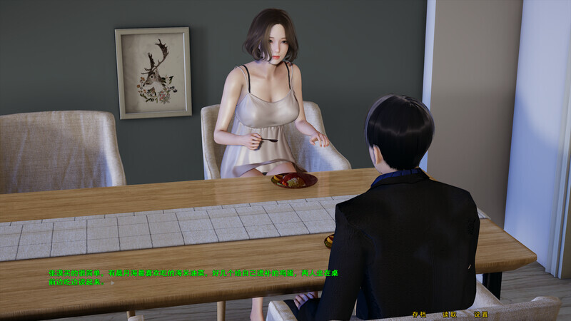 1248[国产SLG/动态] 小十七：微信性爱系统 V2.0 官方中文版 [1.30G]【PC+安卓krkr】-ACG俱乐部 - 各类ACG游戏免费下载