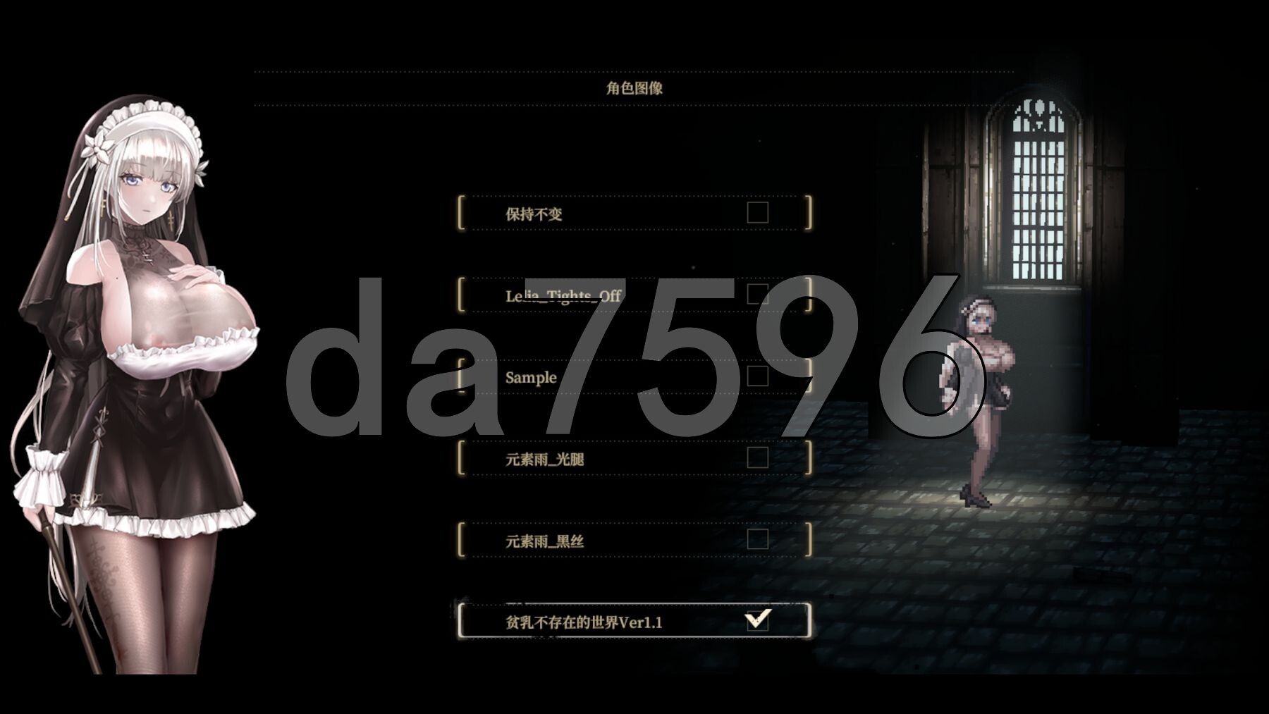 [日式ACT/新MOD] 哥特少女勇闯恶魔城2 シニシスタ2 SiNiSistar2 v1.0.7 官中版 存档+MOD+巨乳MOD+去码MOD [2.90G/-第12张-游戏-次元小屋-ACG交流分享论坛