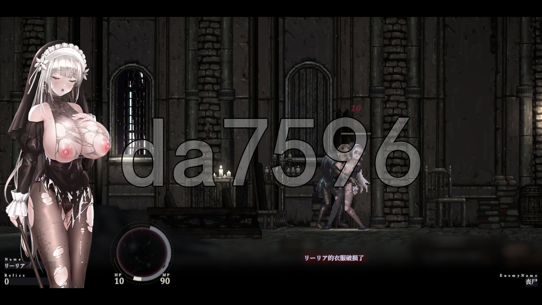 [日式ACT/新MOD] 哥特少女勇闯恶魔城2 シニシスタ2 SiNiSistar2 v1.0.7 官中版 存档+MOD+巨乳MOD+去码MOD [2.90G/-第16张-游戏-次元小屋-ACG交流分享论坛