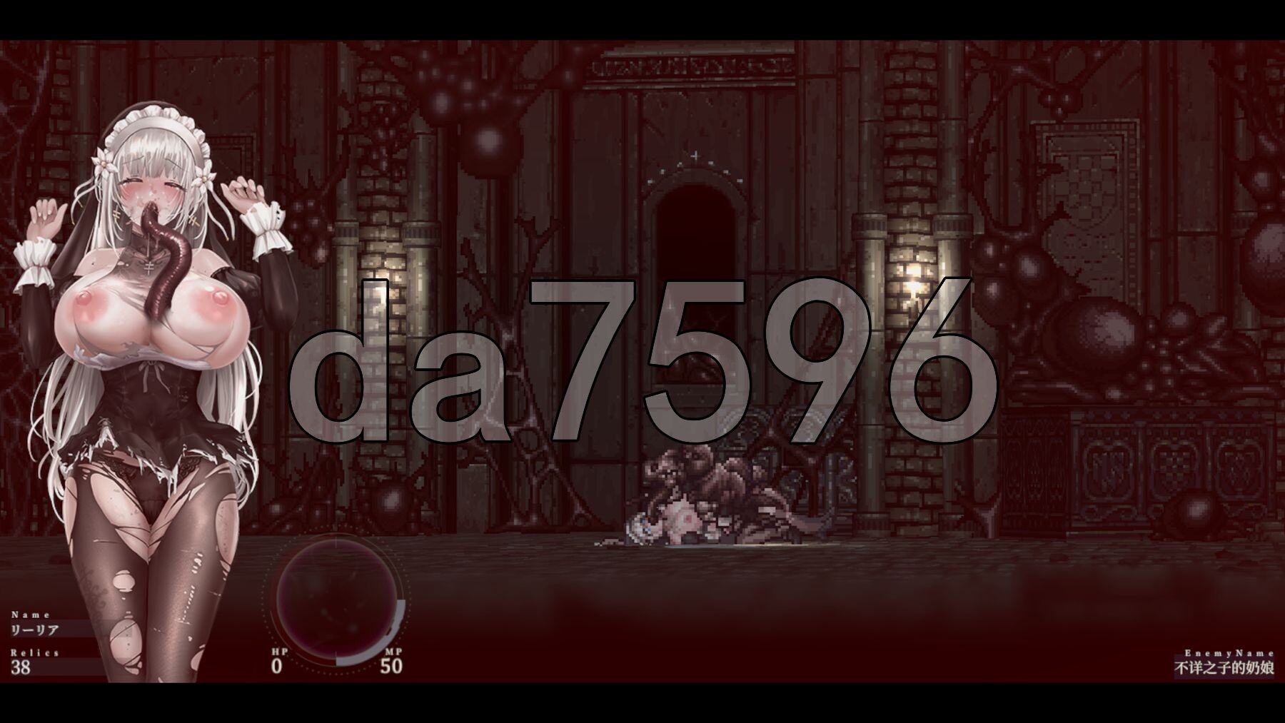 [日式ACT/新MOD] 哥特少女勇闯恶魔城2 シニシスタ2 SiNiSistar2 v1.0.7 官中版 存档+MOD+巨乳MOD+去码MOD [2.90G/-第17张-游戏-次元小屋-ACG交流分享论坛