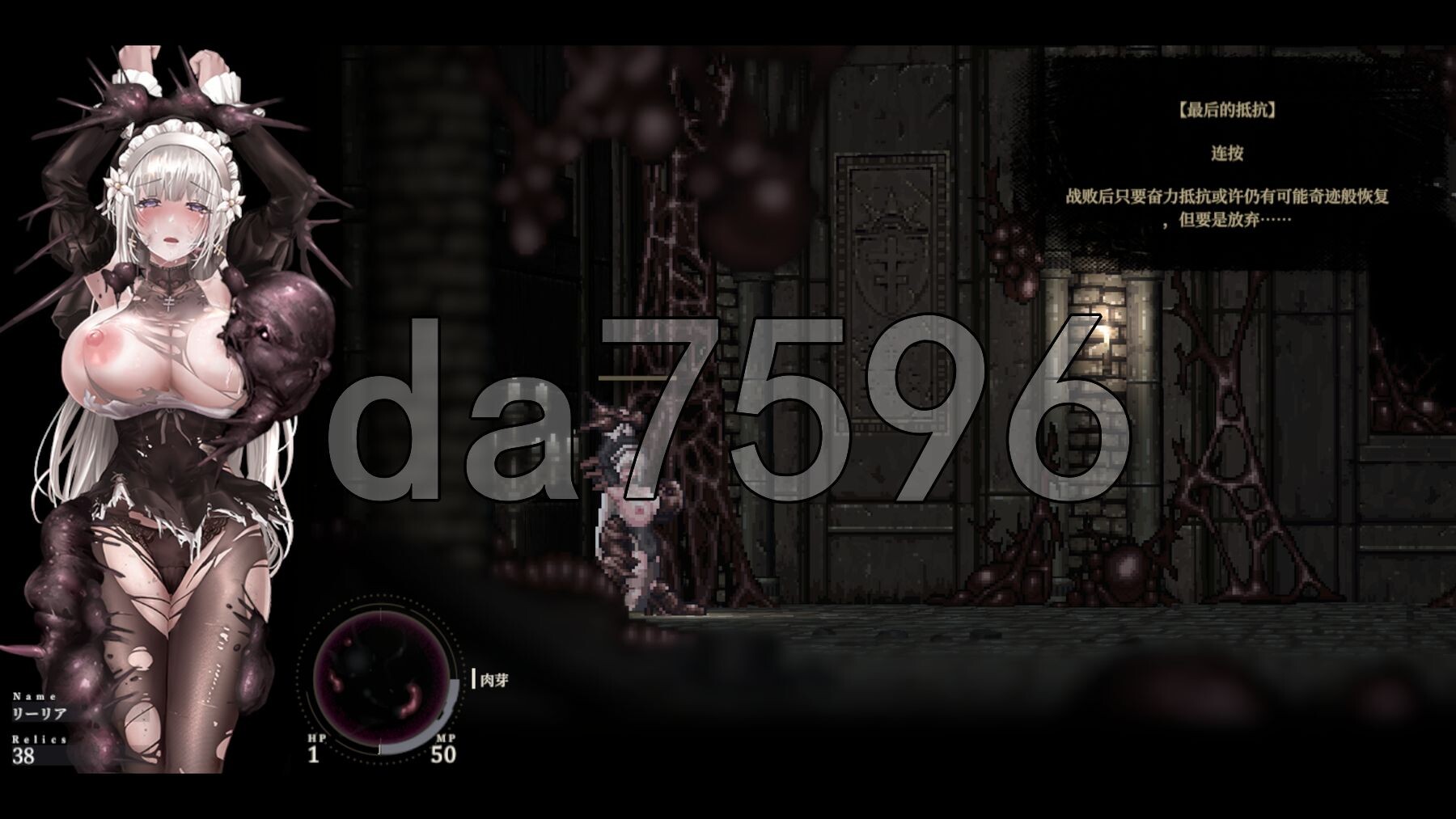 [日式ACT/新MOD] 哥特少女勇闯恶魔城2 シニシスタ2 SiNiSistar2 v1.0.7 官中版 存档+MOD+巨乳MOD+去码MOD [2.90G/-第18张-游戏-次元小屋-ACG交流分享论坛