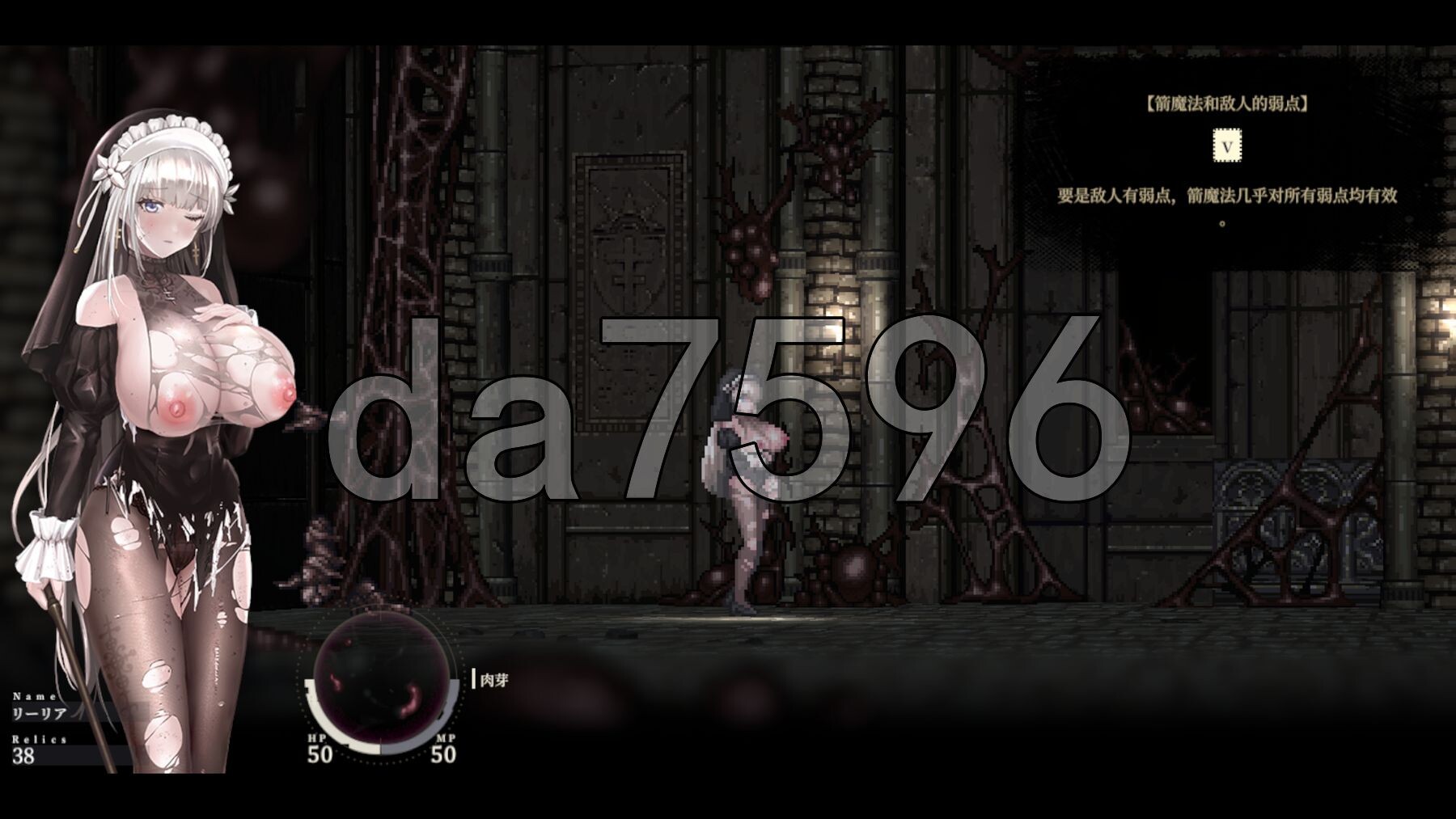 [日式ACT/新MOD] 哥特少女勇闯恶魔城2 シニシスタ2 SiNiSistar2 v1.0.7 官中版 存档+MOD+巨乳MOD+去码MOD [2.90G/-第19张-游戏-次元小屋-ACG交流分享论坛