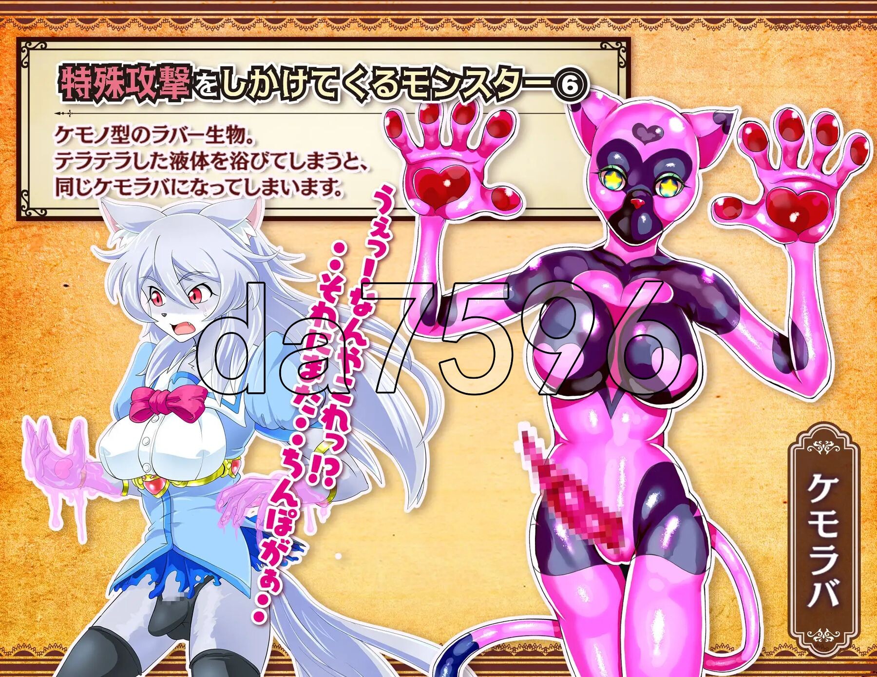 [日式RPG/新汉化] 魔法少女莉卡与怪物化地下城 魔法少女リカとモンスター化ダンジョン v1.2 AI汉化版 [730M/多空转百度微云]-第12张-游戏-哥特动漫王国