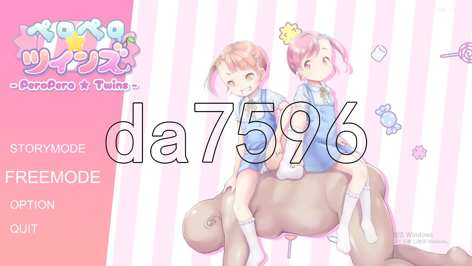 [日式SLG/新作] 舔舔☆双子 ペロペロ☆ツインズ 机翻版 [1.60G/多空转百度微云]-第1张-游戏-次元小屋-ACG交流分享论坛