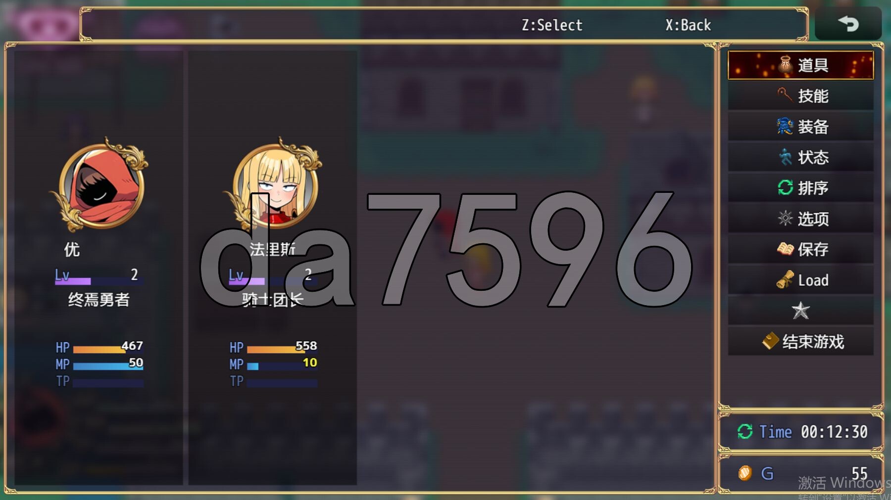 [日式RPG/动态/新作] 人妻骑士与最后的堡垒～寝取&amp;性欲管理的后宫笼城生RPG 人妻騎士と最後の砦 〜寝取り&amp;性欲管理のハー-第9张-游戏-哥特动漫王国