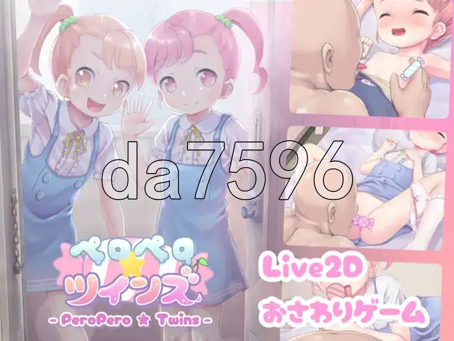 [日式SLG/新作] 舔舔☆双子 ペロペロ☆ツインズ 机翻版 [1.60G/多空转百度微云]-第3张-游戏-次元小屋-ACG交流分享论坛