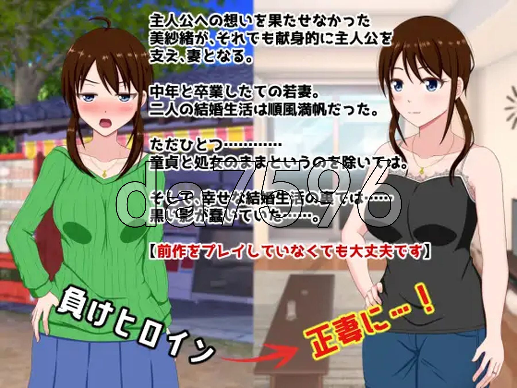[日式ADV/新作] 明星☆盐～处男与处女的夫妇～ さまぁ☆ソルト～童貞と処女の夫婦～ 汉化版+全CG存档 [1.10G/多空转百度微云]-第3张-游戏-哥特动漫王国